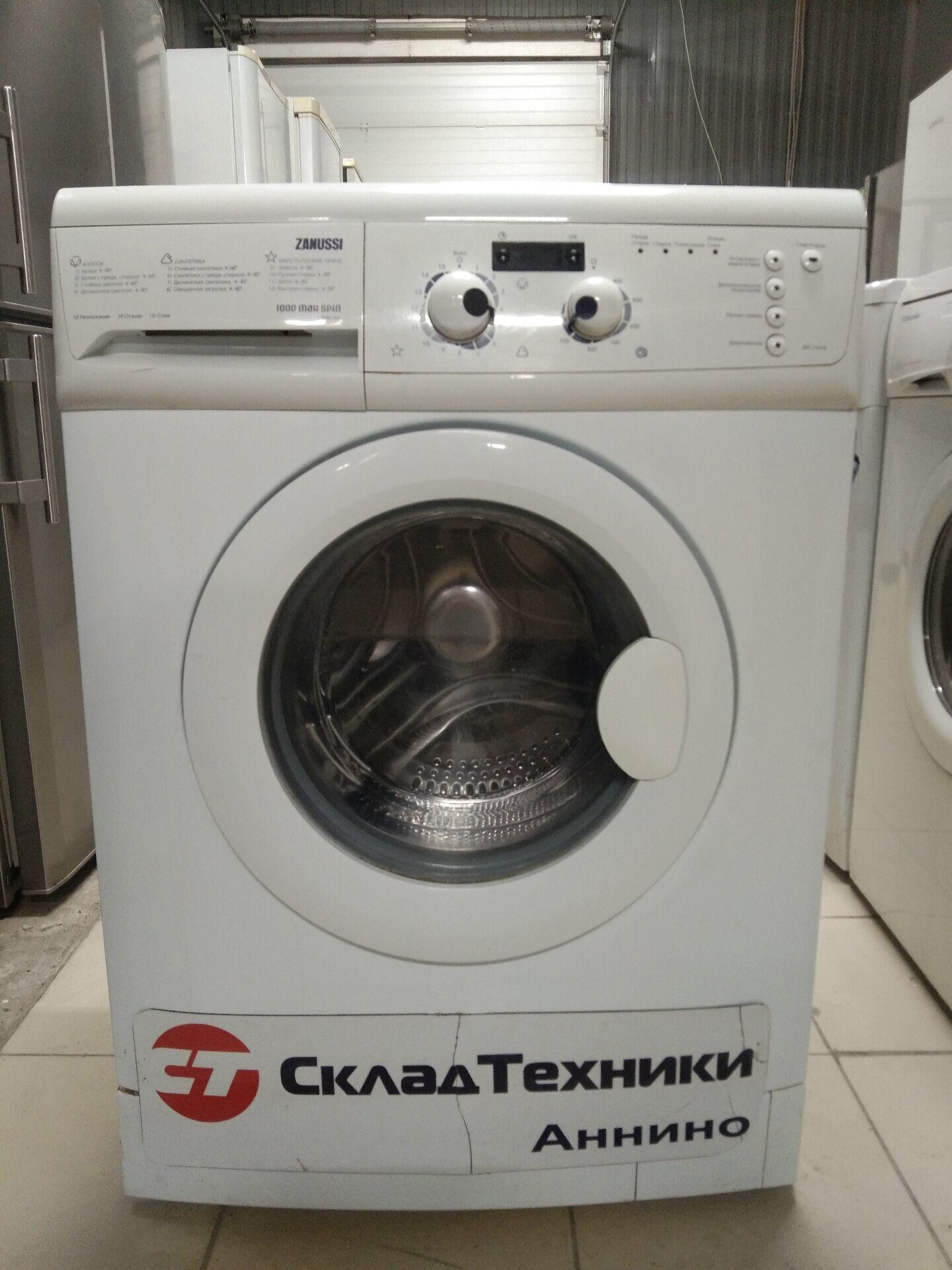 Стиральная машина Zanussi ZWS 2107 W